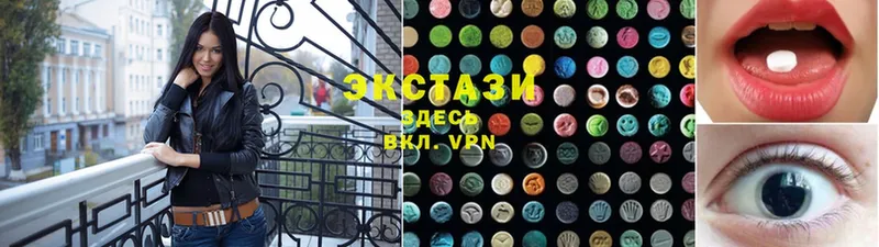 Ecstasy MDMA  закладка  Муравленко 